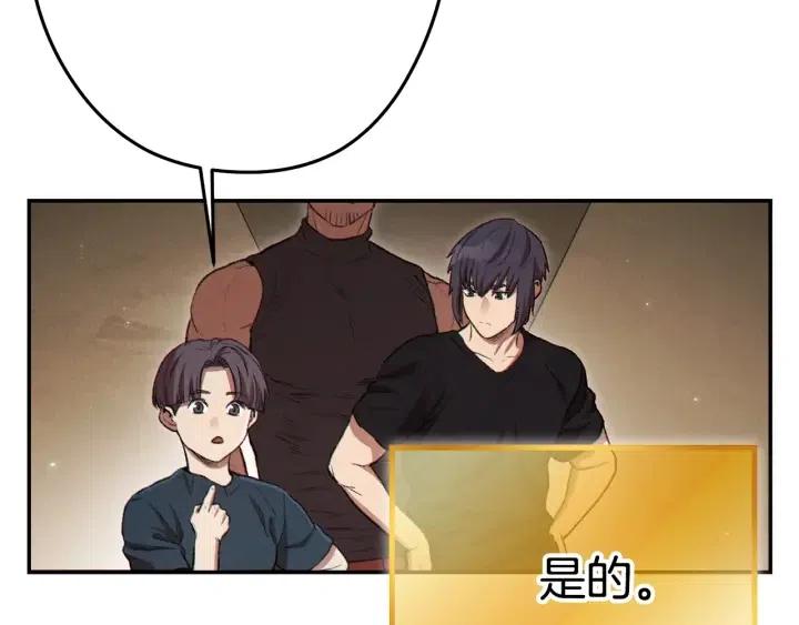 第86话 宣判死刑67