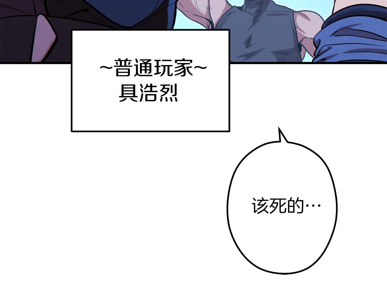 第101话 装腔作势的狮子242