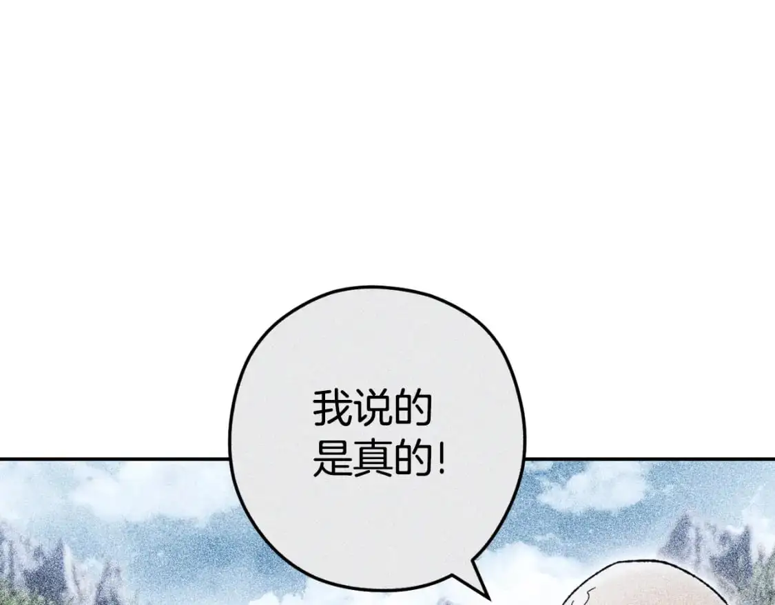 第178话 那个外号122
