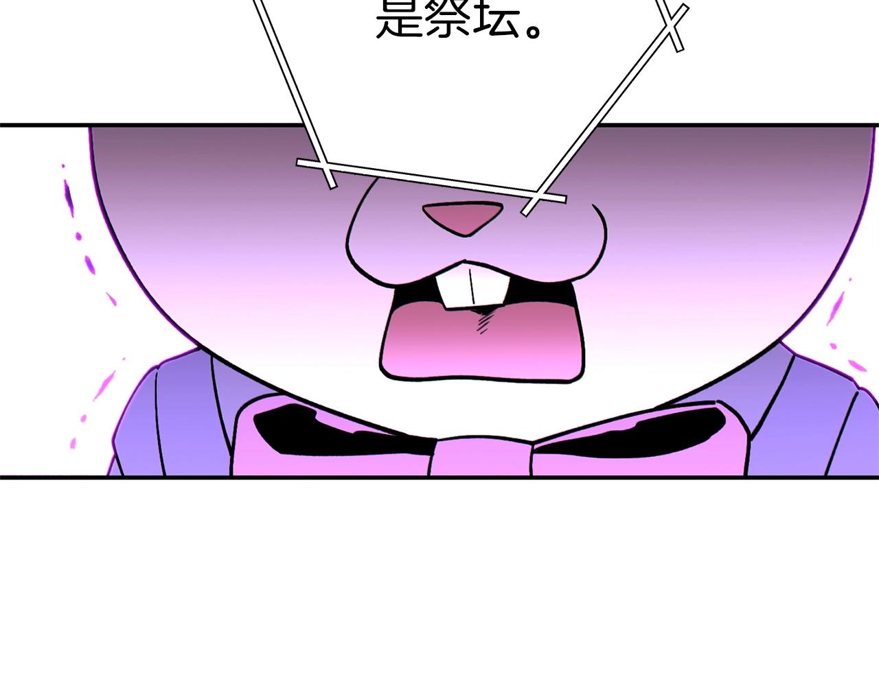 第122话 巴文的阴谋113
