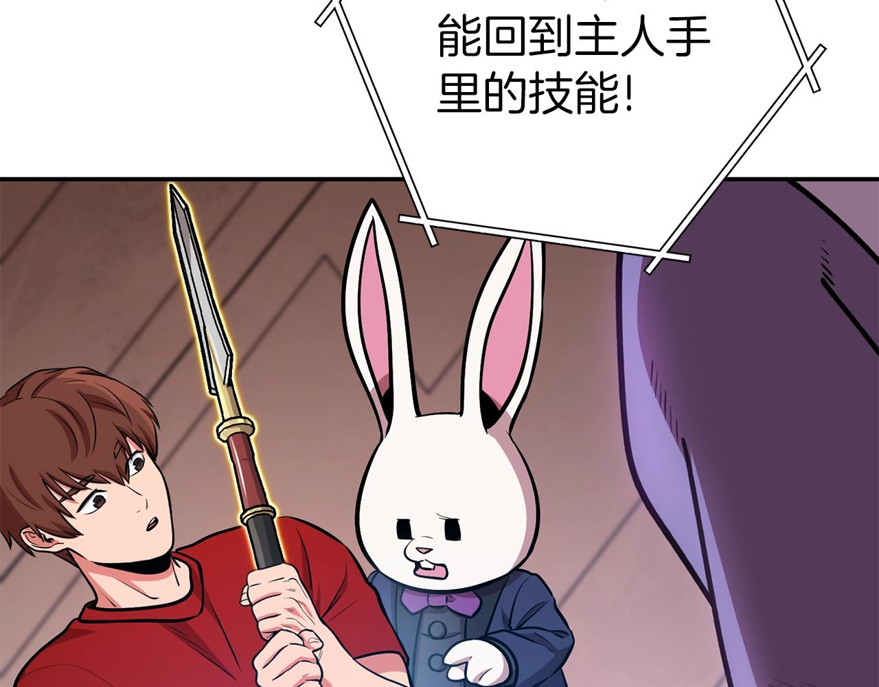 第131话 道别！新的征程开始！108
