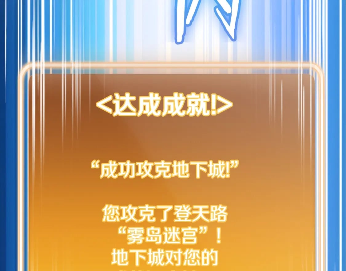 第163话 下次见195