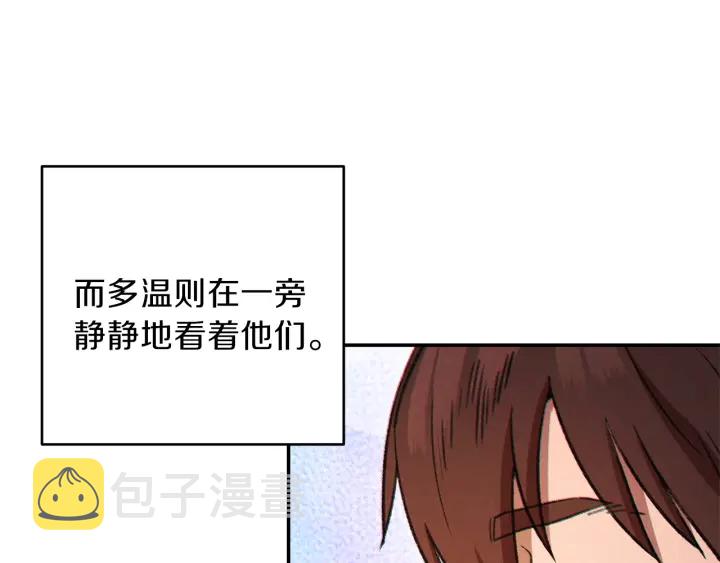 第48话 兔子暴露了32
