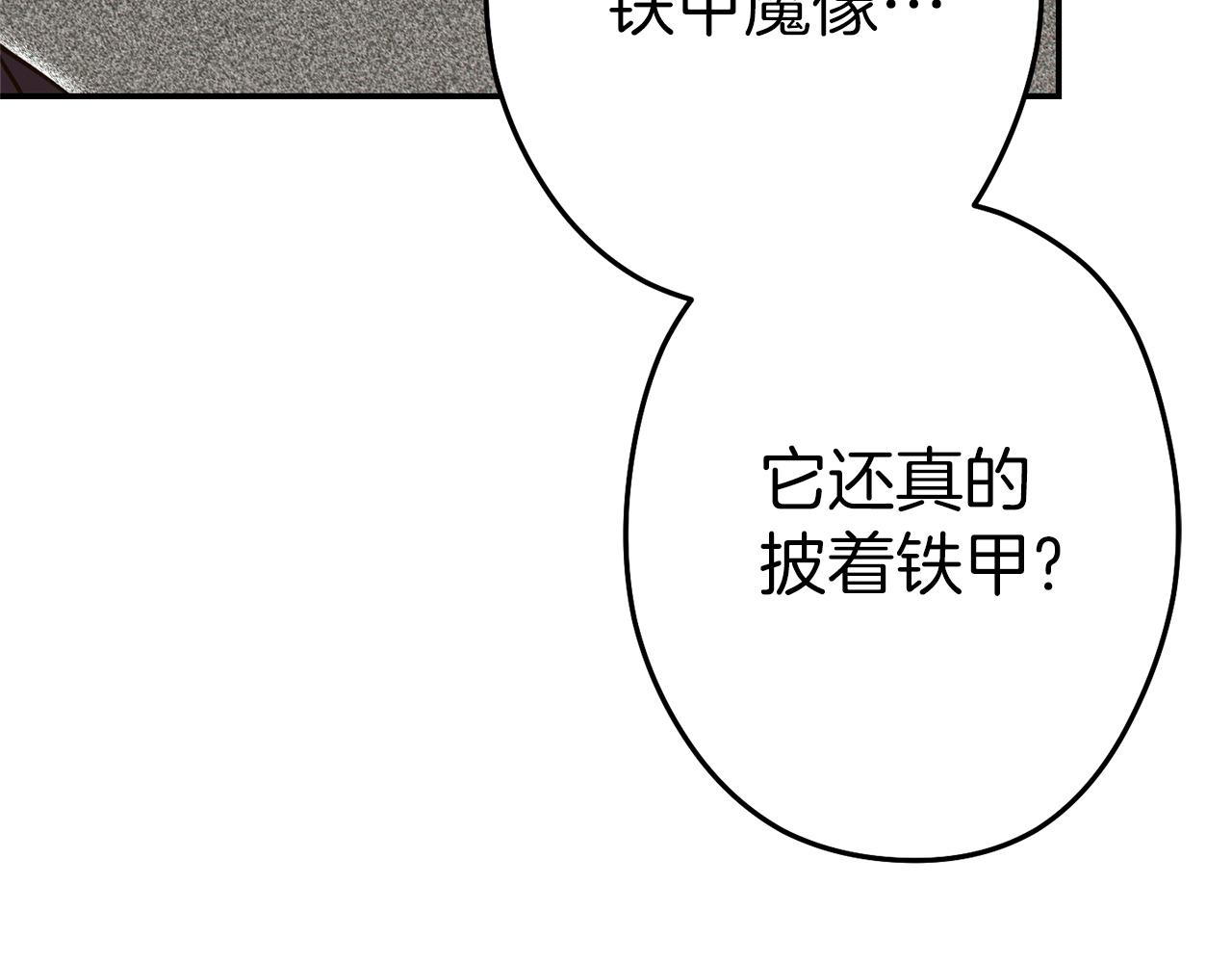 第117话 压迫感拉满了????28