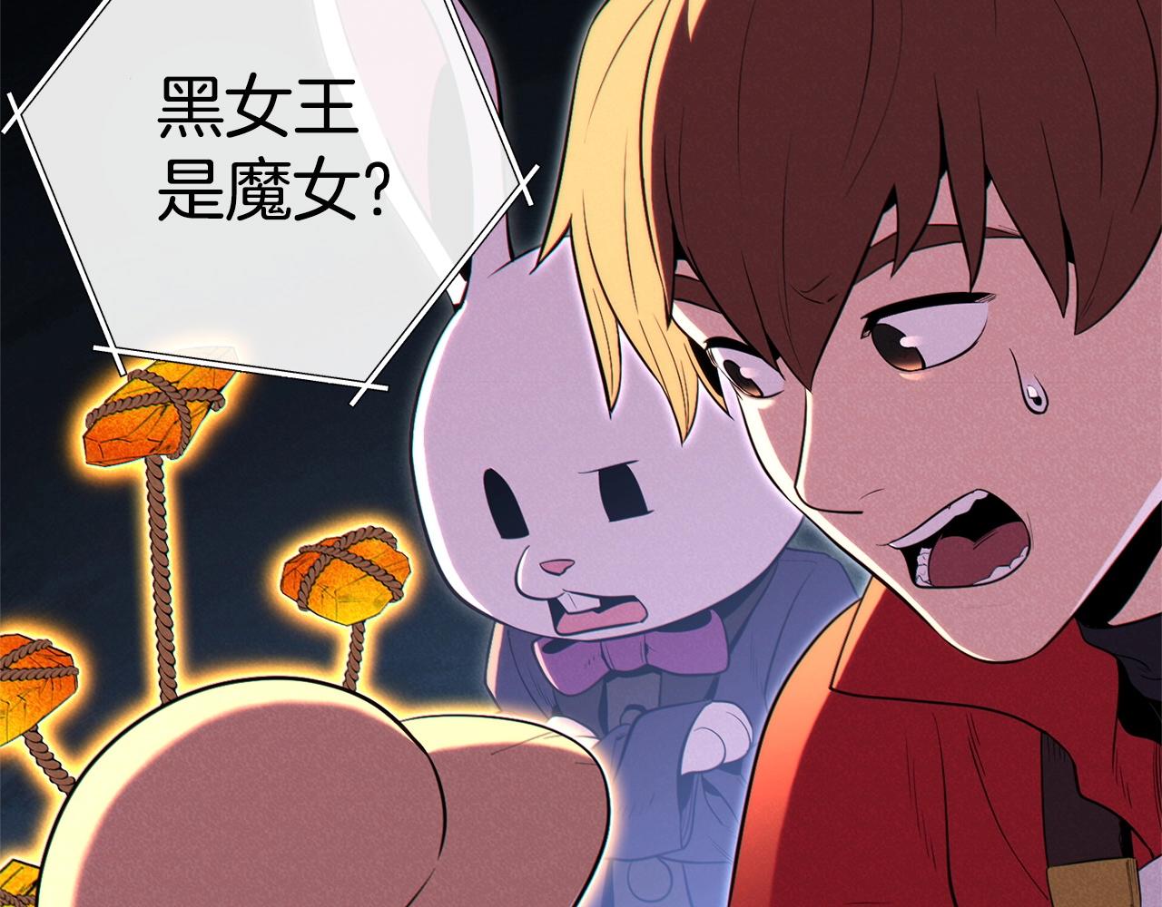 第99话 塞尔帕87