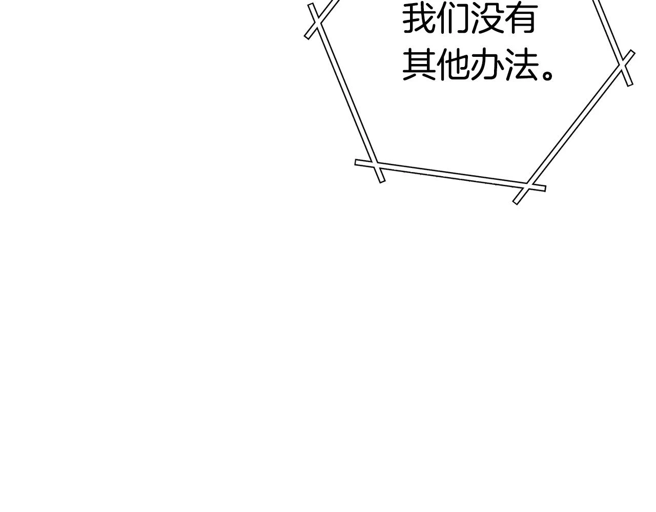 第140话 玩家养成计划191