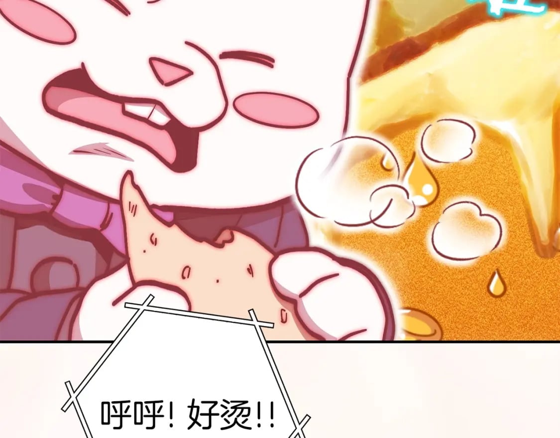 第146话 崩塌的空岛221