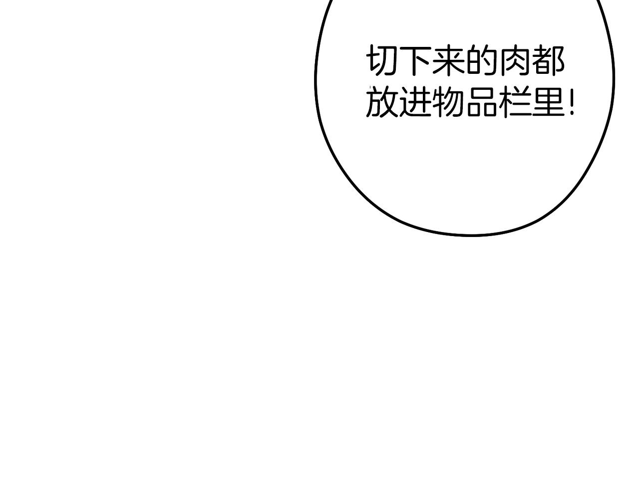 第107话 嚣张跋扈啊你！226