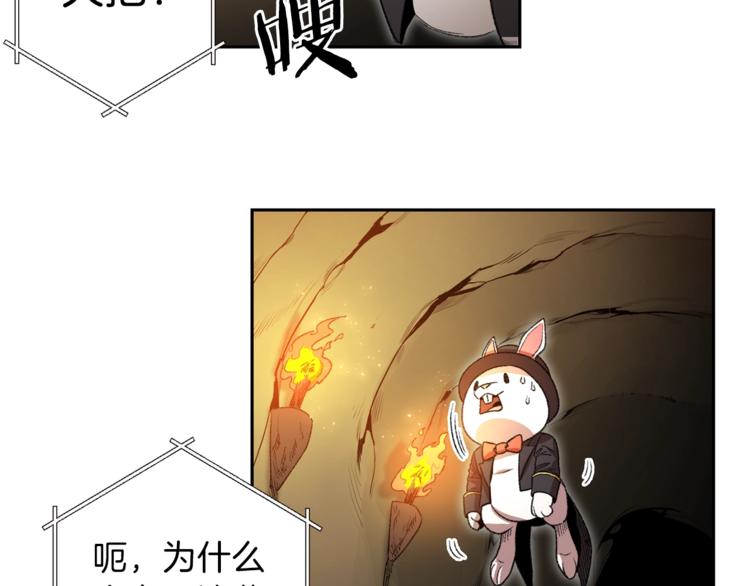第3话 出乎意料的技能109