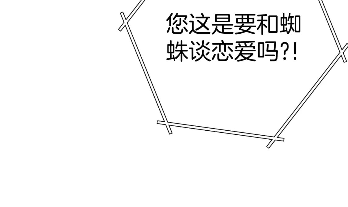 第161话 变态吧多温！161