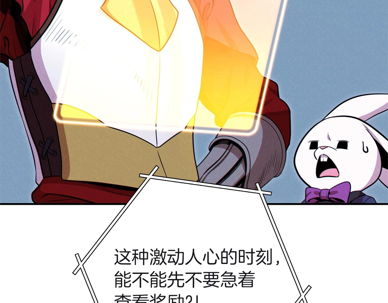 第103话 再见了，狮子132