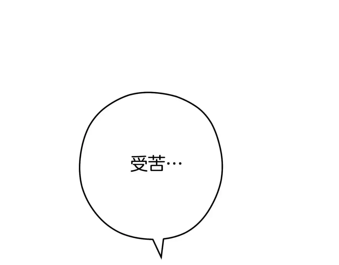 第179话 屠刀之争29