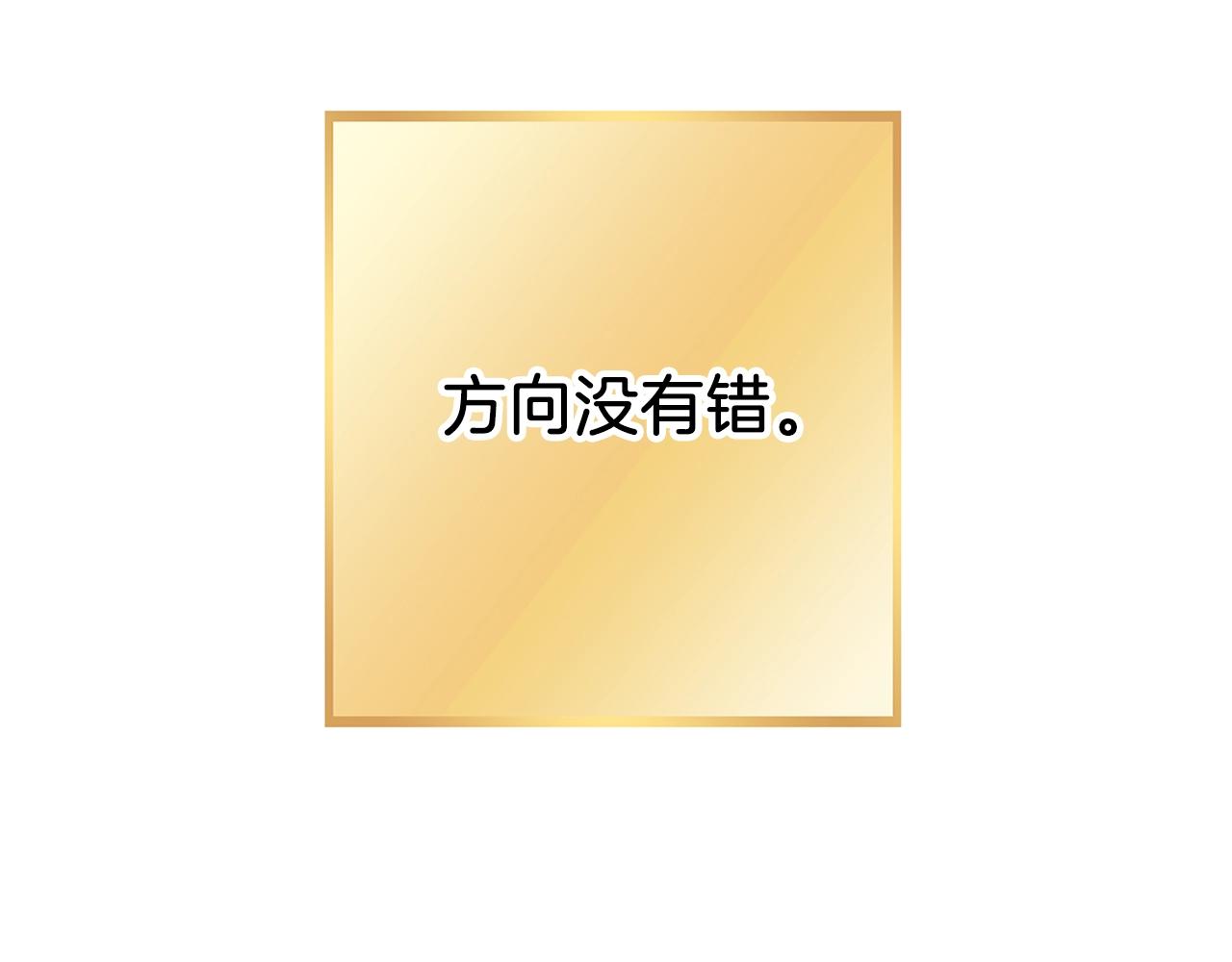 第133话 云海之上！135