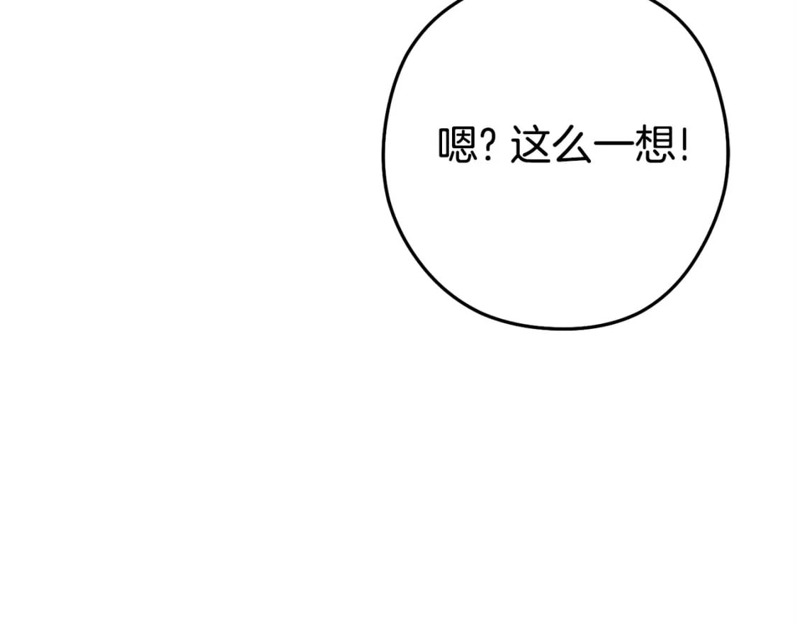第153话 全都是！黄！金！啊！52