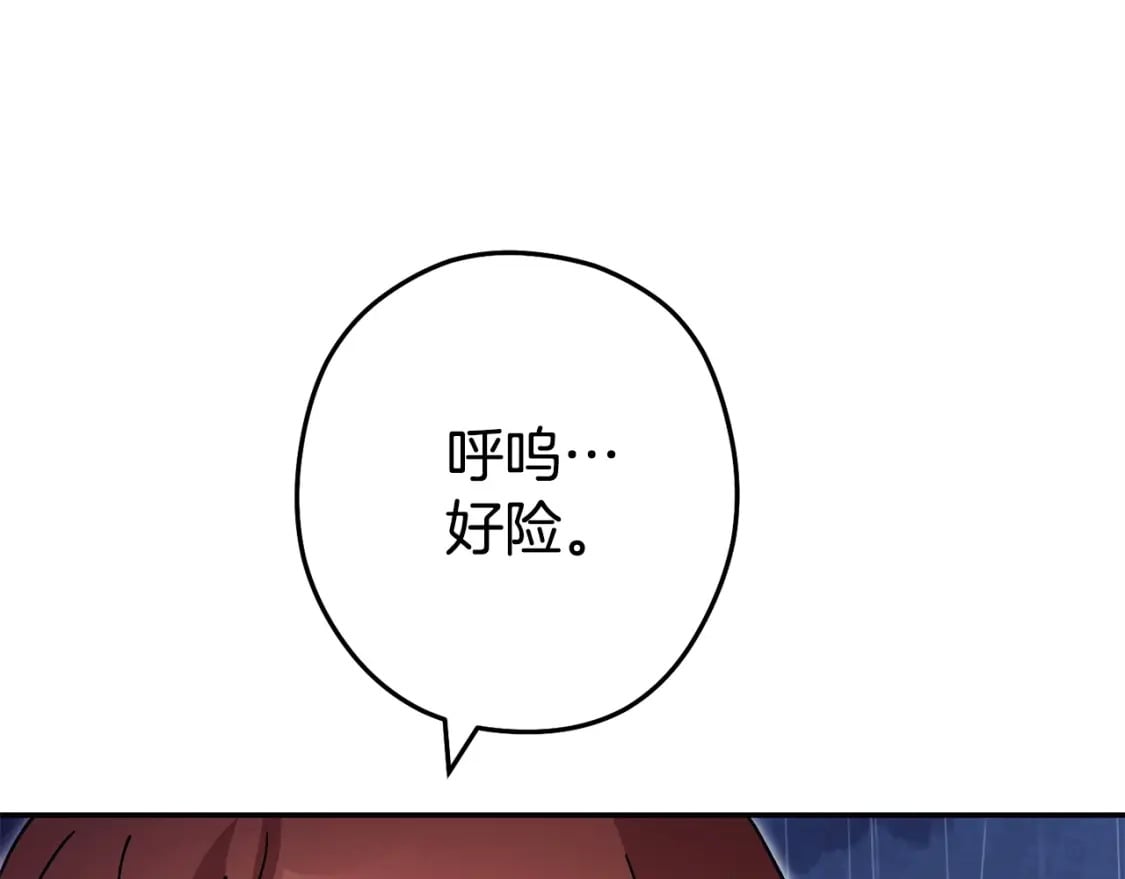 第149话 骷髅粉碎56