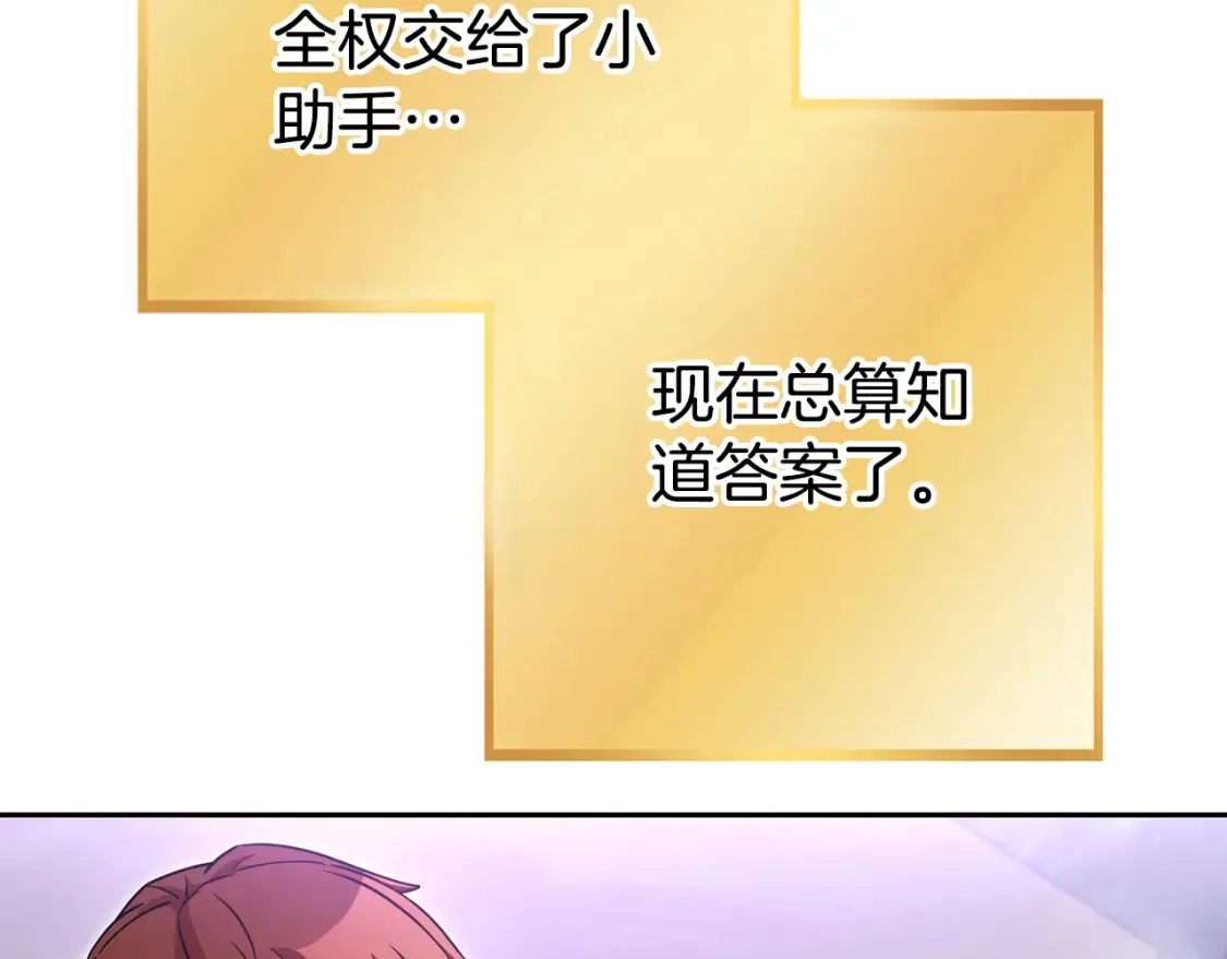 第190话 终极龙降临139