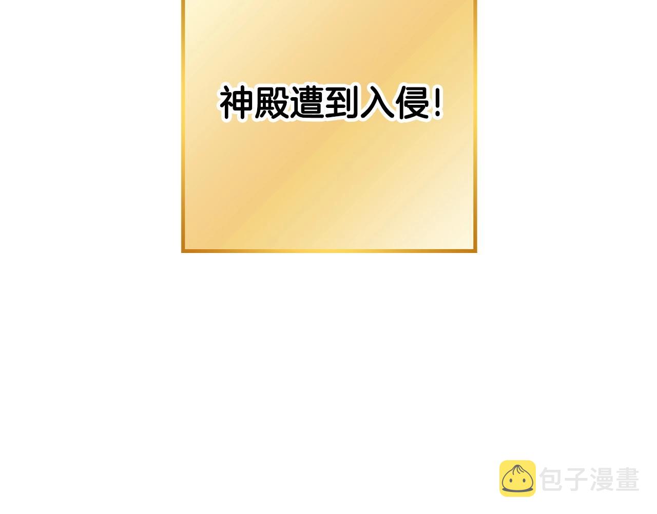 第135话 平易近人你狼哥30