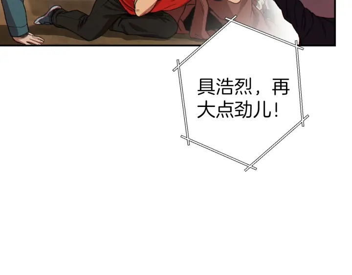第59话 威望139