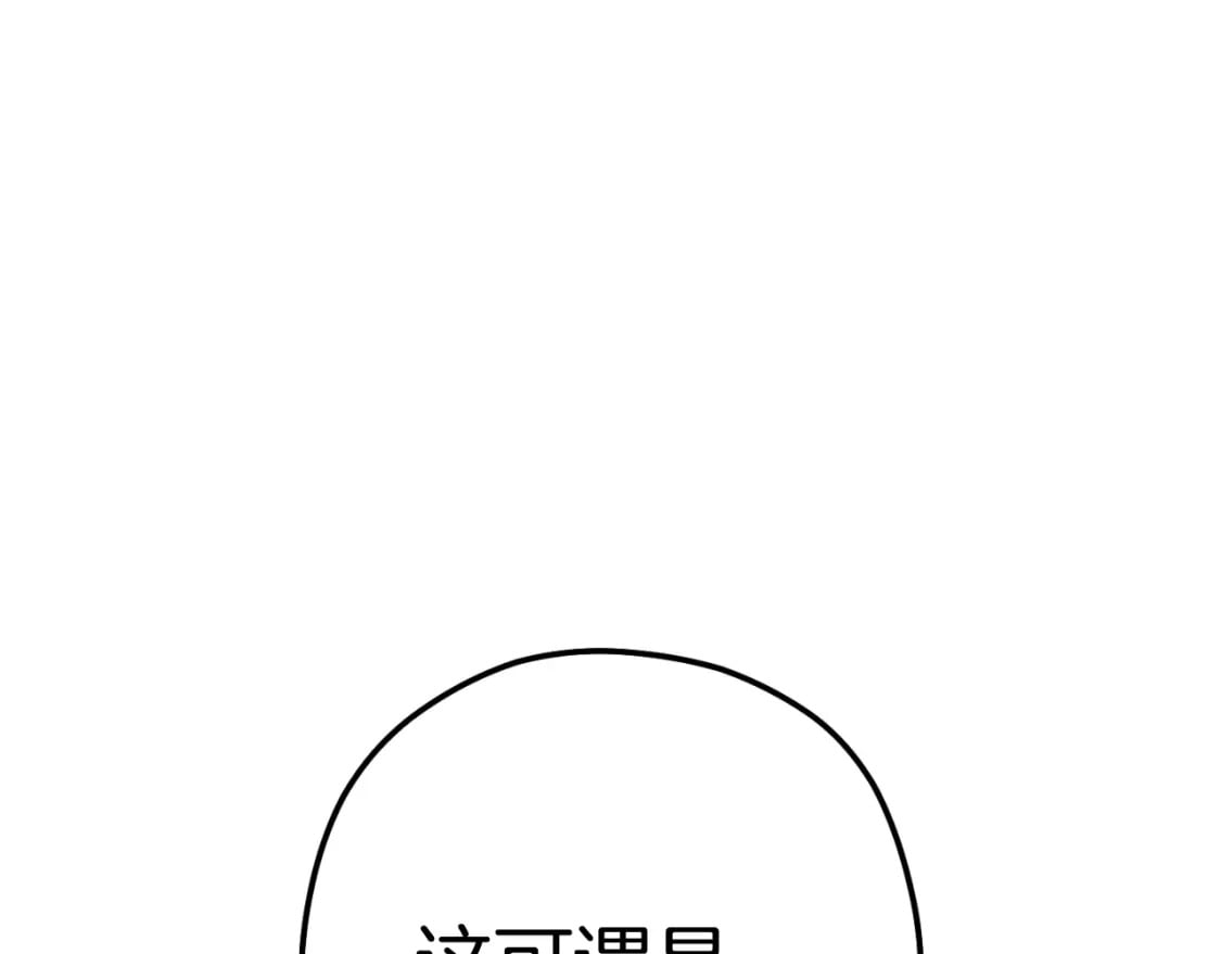 第167话 暴赚一笔70
