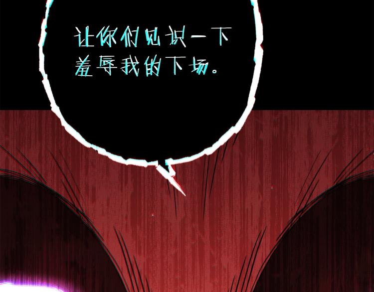 第76话 雷电法王128