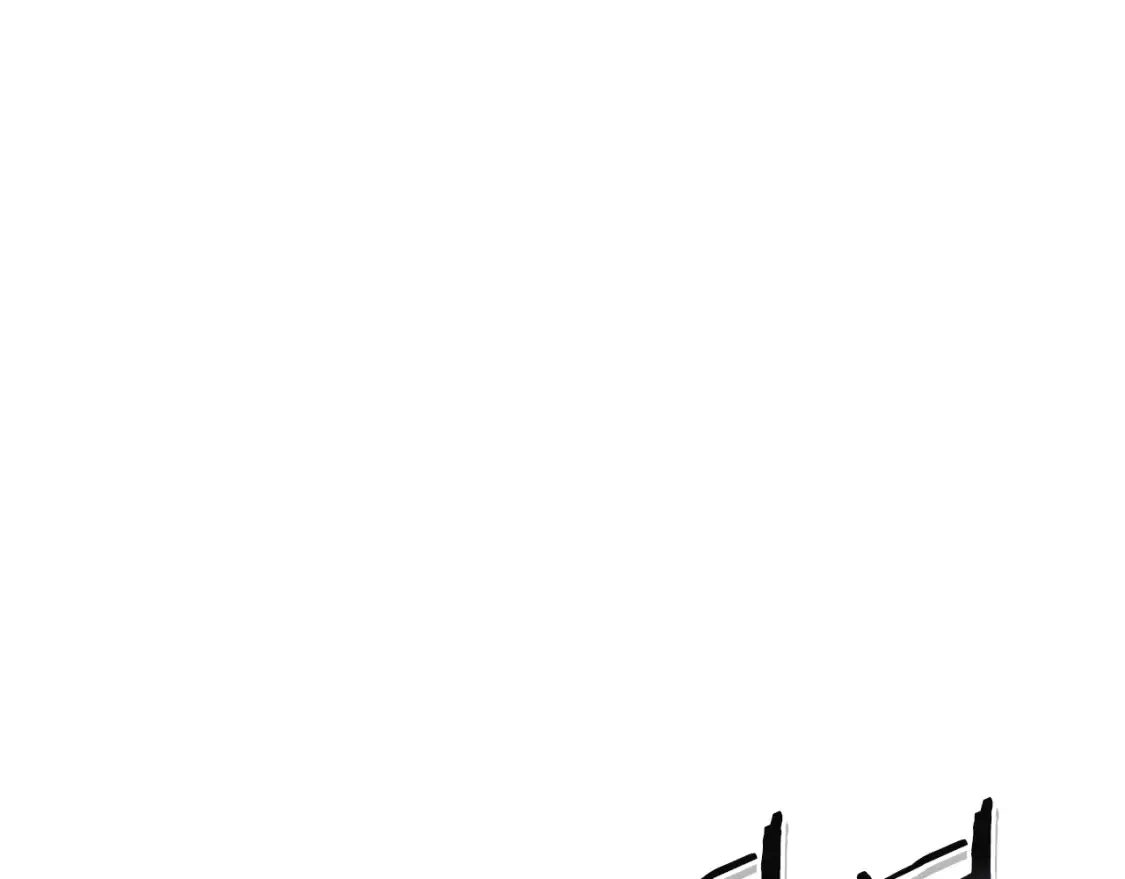 第126话 猎杀小助手80