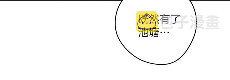 第5话 新的成就已达成！112