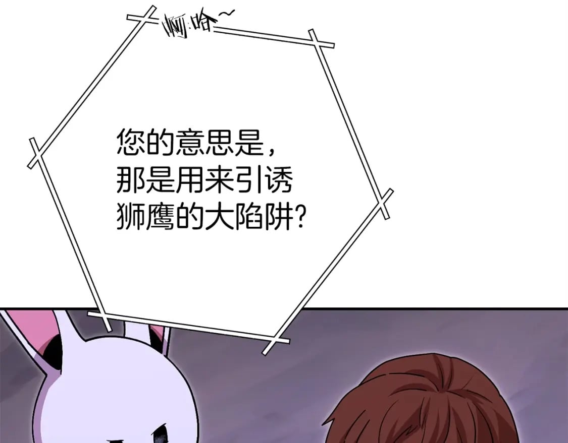 第144话 毒龙钻！213