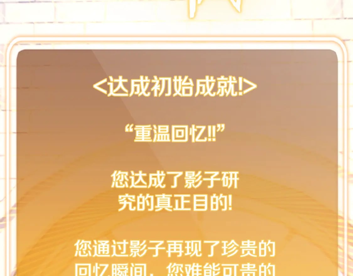 第174话 重温回忆92