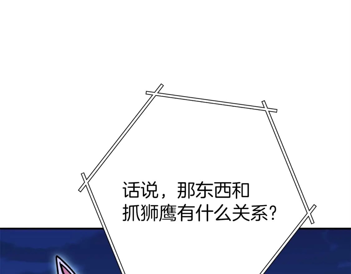 第144话 毒龙钻！206