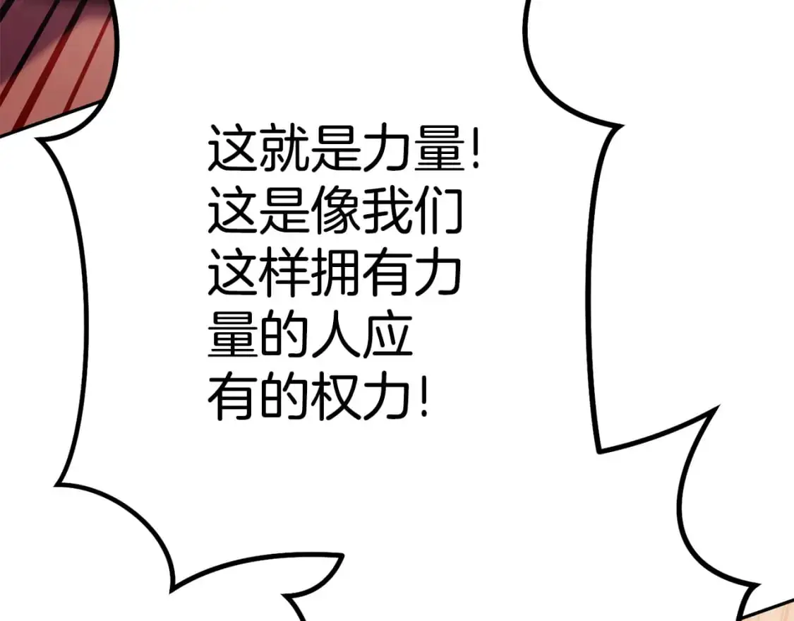 第186话 展现实力241