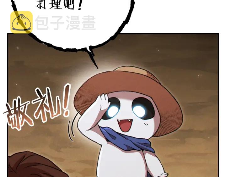 第78话 割麦子144