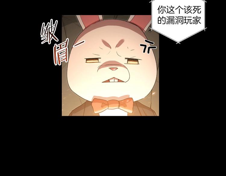 序章 战斗辅助花式升级逆袭中！15