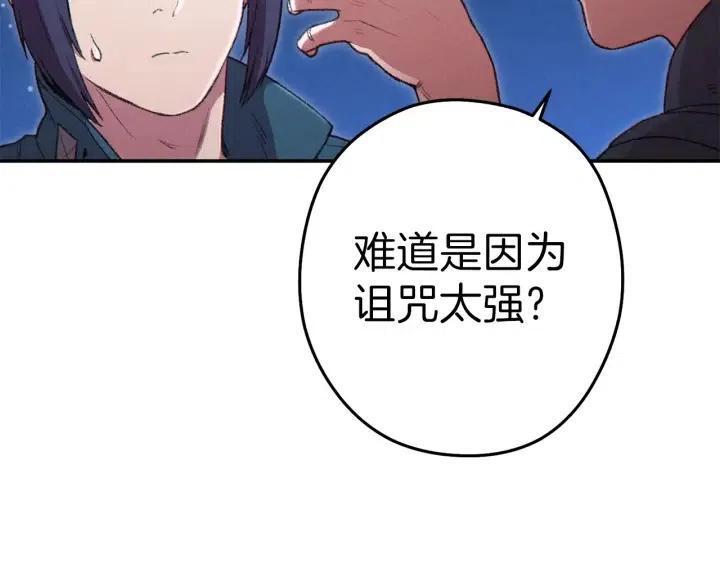 第87话37
