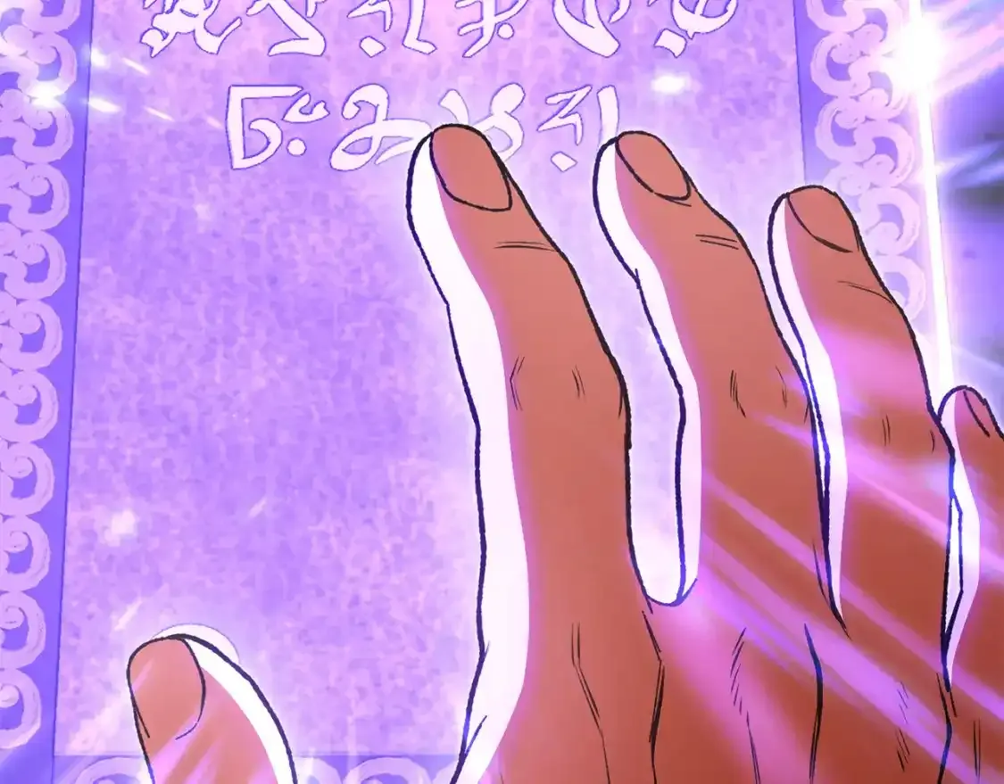 第189话 到达祭坛216