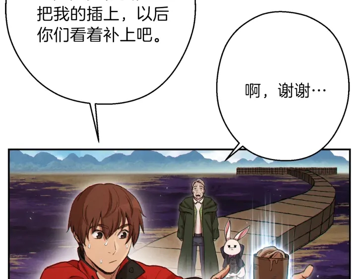 第58话 ????的苦，兔子知道61