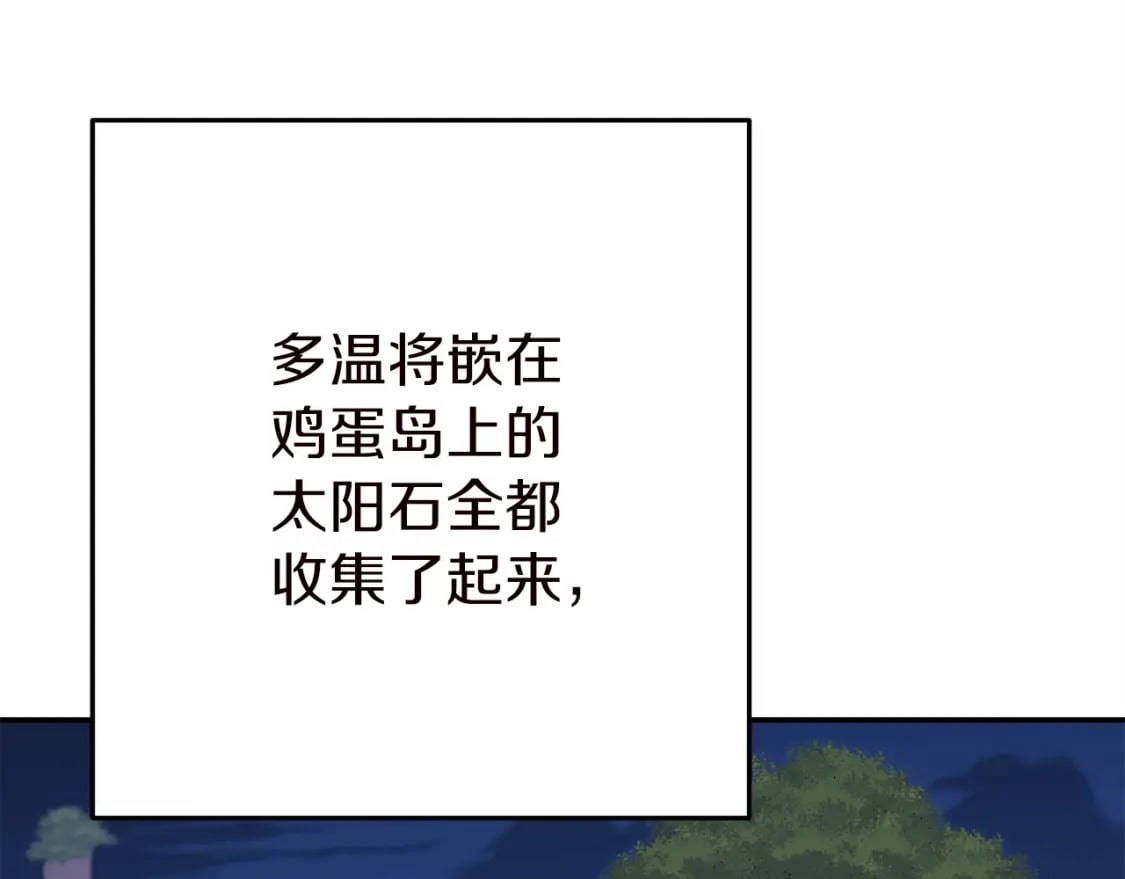 第144话 毒龙钻！187