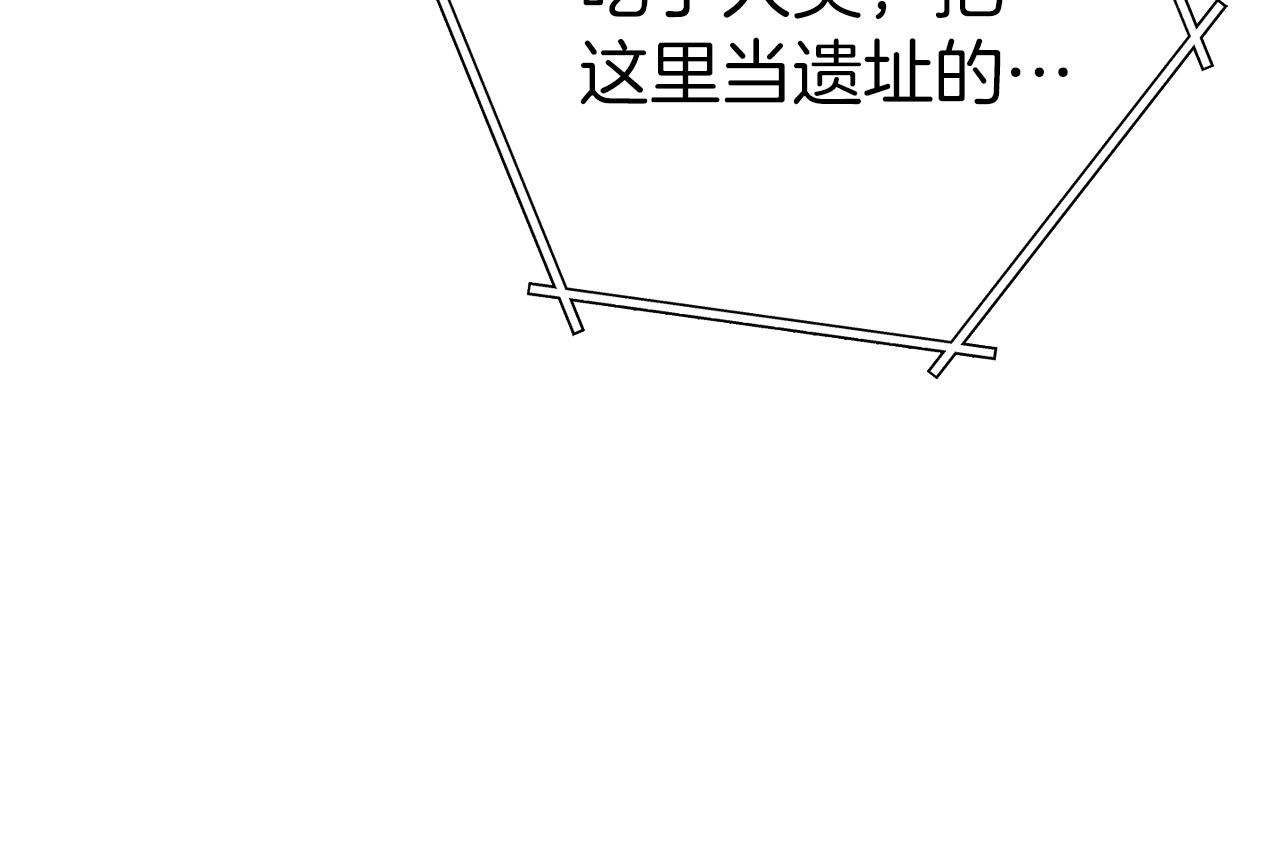第125话 猎杀小助手151