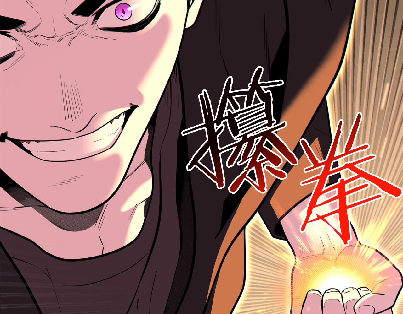 第118话 别小看辅助啊！117