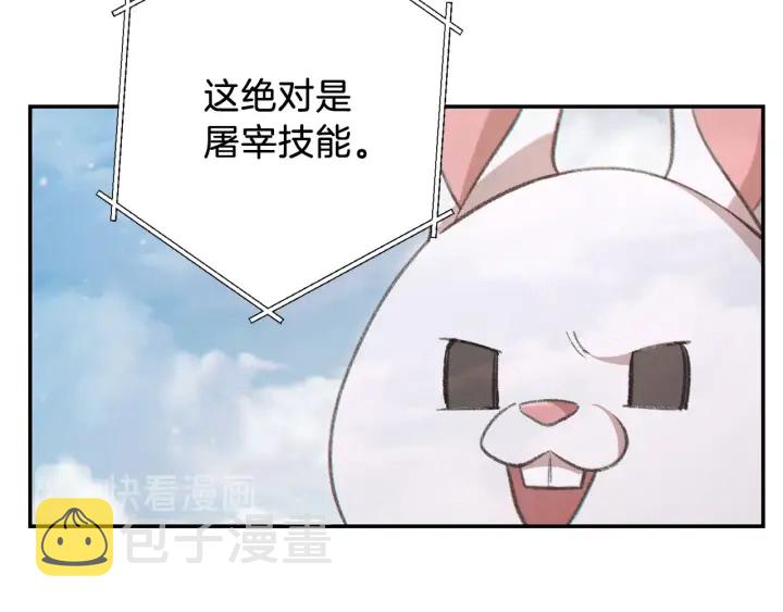 第49话 传销（不是）鬼才101