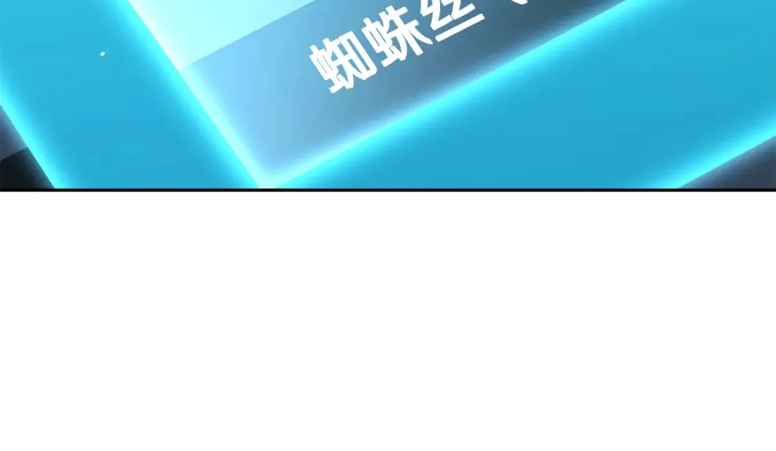 第190话 终极龙降临106