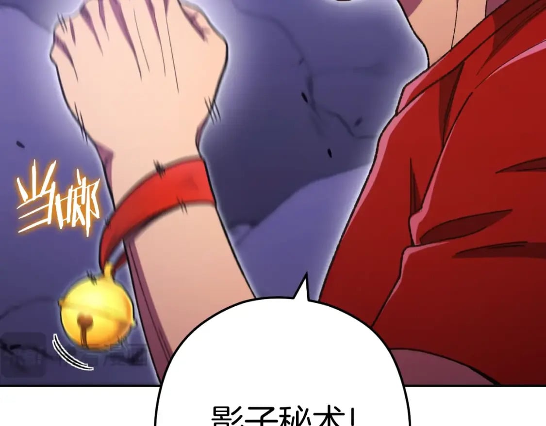 第164话 呜啊！魔法猫猫！mua！102