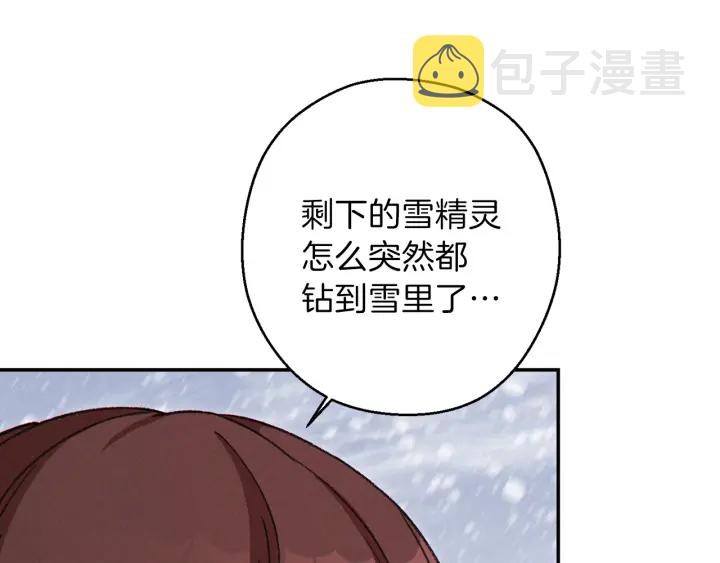 第65话 挂批之战！56