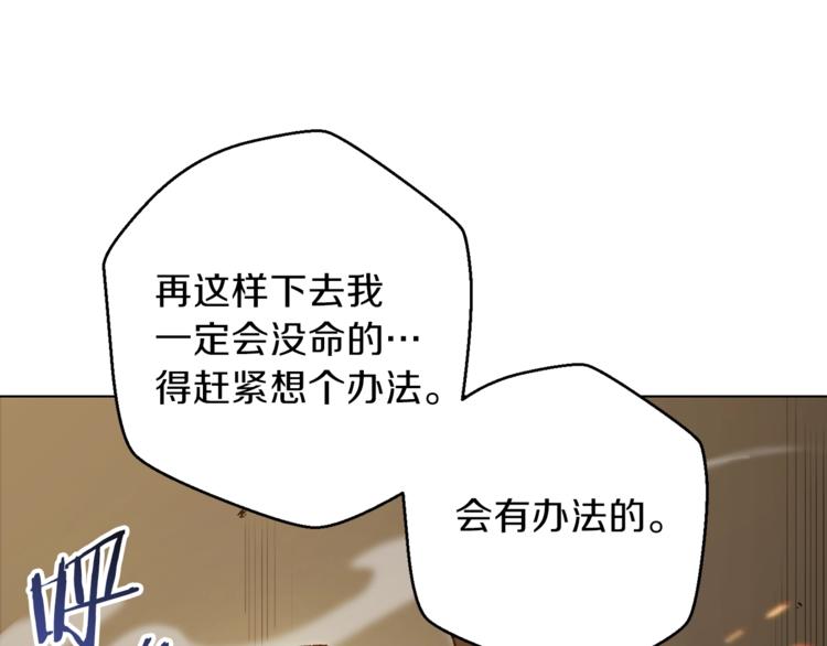 第7话 谁说辅助不打人？112