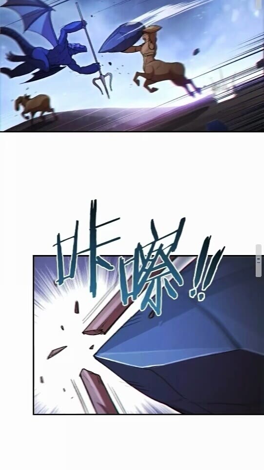 第25话 重组魔像！45