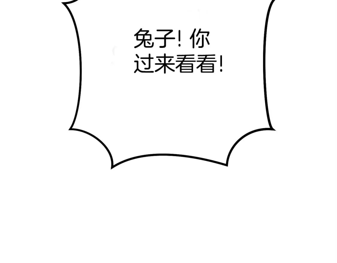 第153话 全都是！黄！金！啊！1