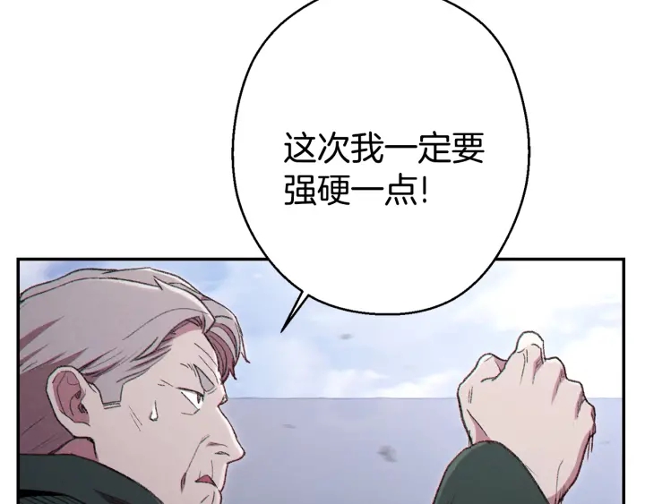 第83话 叹为观止！37