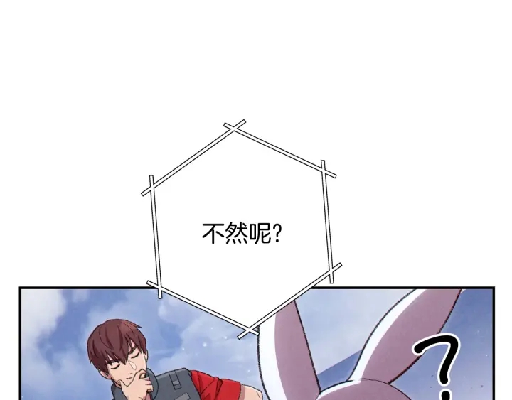 第83话 叹为观止！83