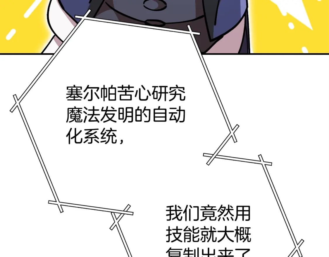 第152话 大家好，我是多温155
