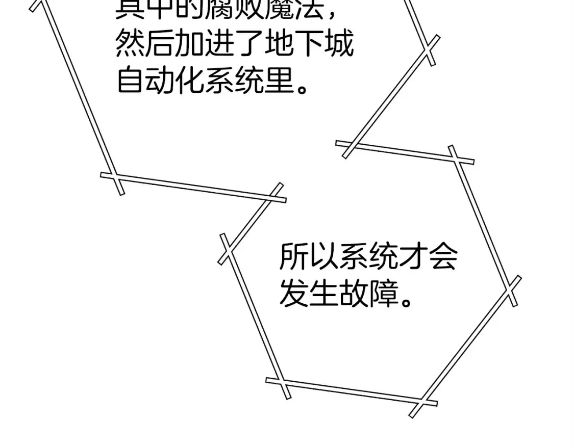 第129话 身世成谜的兔子36