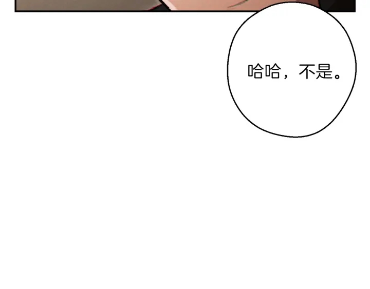 第48话 兔子暴露了165